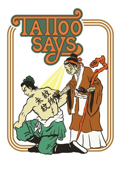 背部刺青禁忌|【紋身入門】Tattoo 前要知的 11 件事：圖案、價錢、。